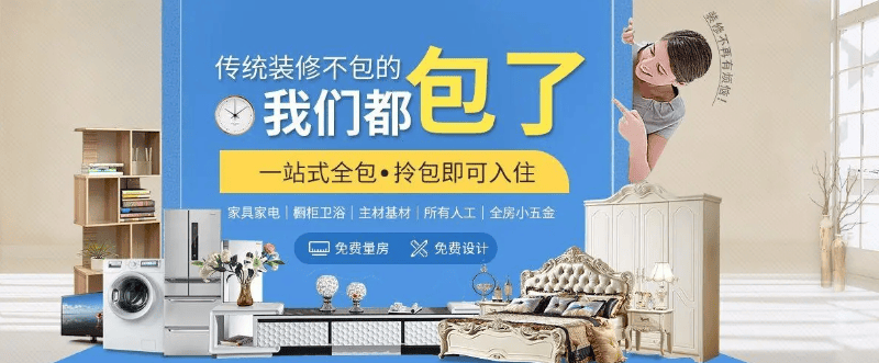 装饰公司怎么接单？高效接单全攻略(图3)