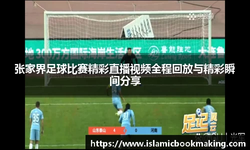 中欧体育官方网站