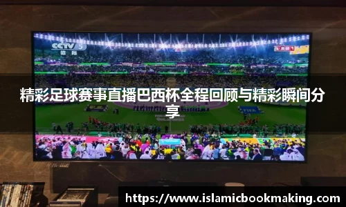 中欧体育手机下载