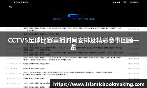 中欧体育官方网站