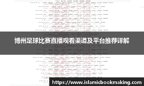 中欧体育手机下载