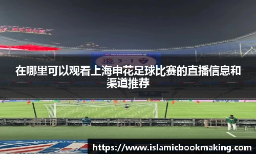 中欧体育手机下载