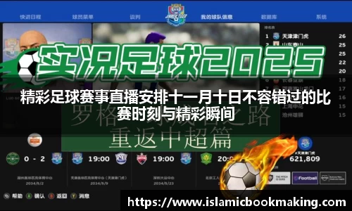 中欧体育新版本