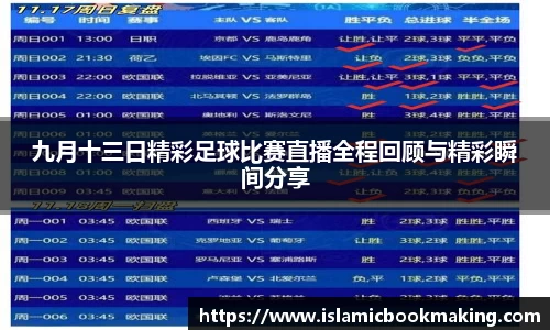 中欧体育手机下载