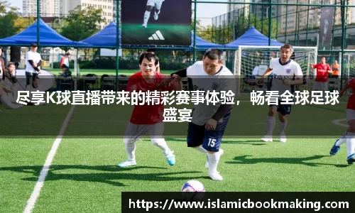 中欧体育手机下载