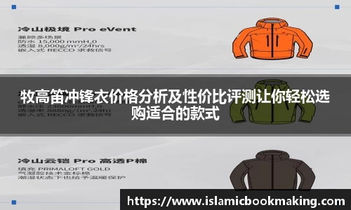 中欧体育手机下载