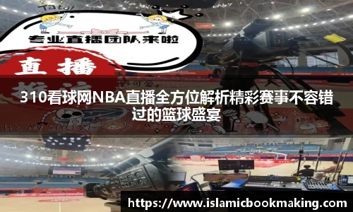 中欧体育网址