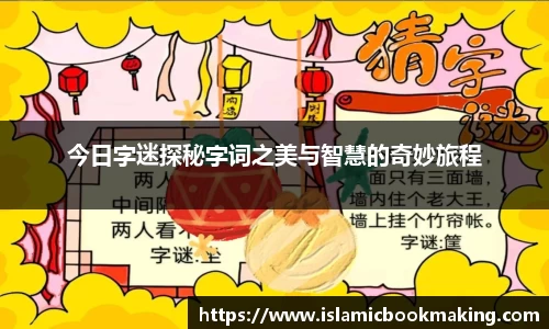 中欧体育网址