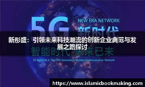 中欧体育网址