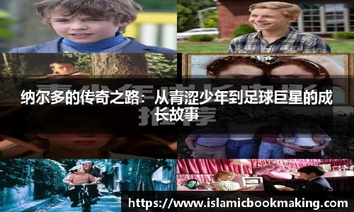 中欧体育新版本