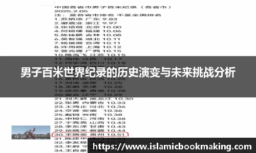 中欧体育网址