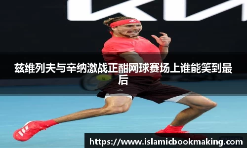 中欧体育官方网站