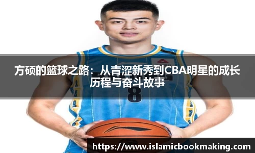 中欧体育新版本